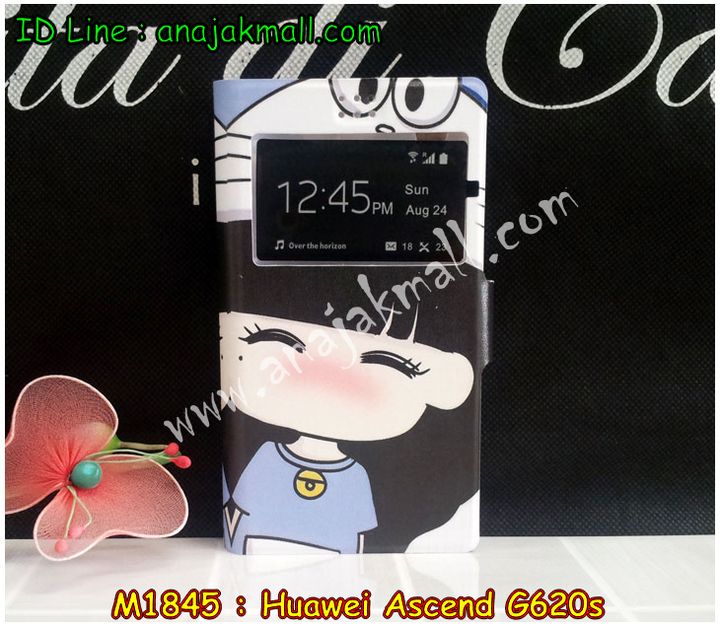 เคส Huawei G620s,เคสหนัง Huawei G620s,เคสไดอารี่ Huawei G620s,เคสพิมพ์ลาย Huawei G620s,เคสฝาพับ Huawei G620s,เคสสกรีนลาย Huawei G620s,เคสยางใส Huawei G620s,เคสซิลิโคน Huawei G620s,เคสยางฝาพับหั่วเว่ย G620s,เคสกระเป๋า Huawei G620s,เคสสายสะพาย Huawei G620s,เคสฝาพับสายสะพาย Huawei G620s,เคสหนังประดับ huawei g620s,เคสคริสตัล huawei g620s,เคสตกแต่งเพชร huawei g620s,เคสประดับ huawei g620s,เคสสกรีน Huawei G620s,เคสอลูมิเนียม huawei g620s,เคสขอบอลูมิเนียม huawei g620s,เคสฝาพับประดับคริสตัล huawei g620s,เคสทูโทน huawei g620s,กรอบอลูมิเนียม huawei g620s,เคสปิดหน้า huawei g620s